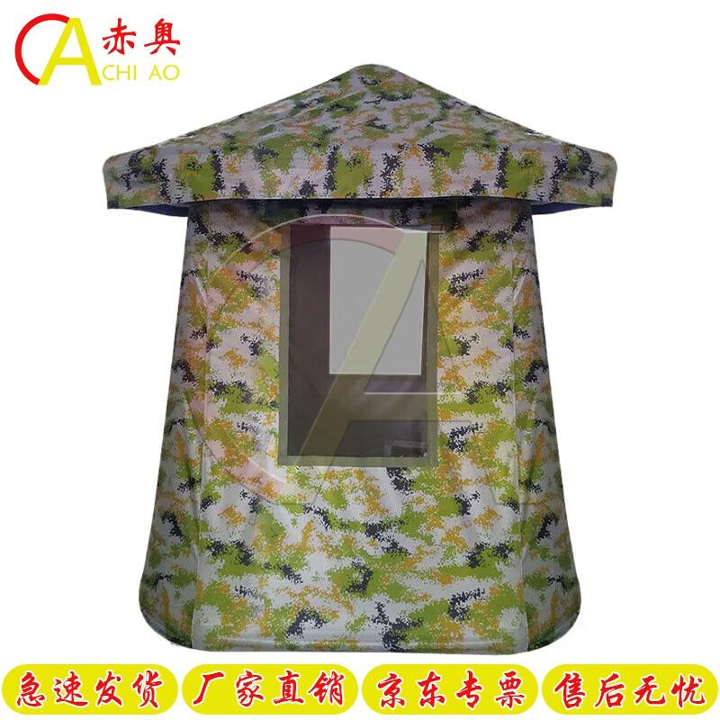 Chi Ao Camouflage Inflatable Field Sentry Tent
