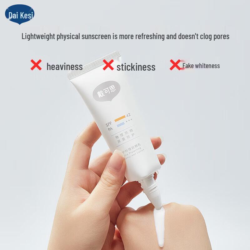 Dai Ke Si Physikalische Sonnencreme-Lotion