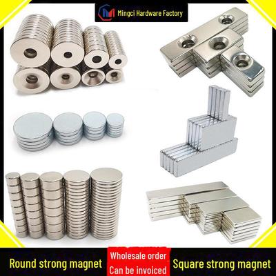 NdFeB Strong Magnetic Rectangular Magnet with Hole and Ring Design