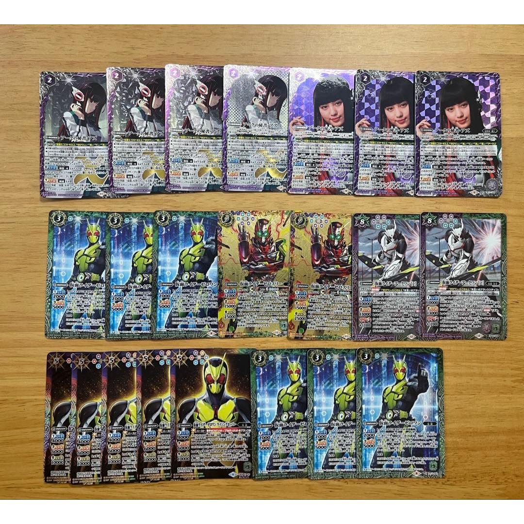 [Discount OK!! ] Kamen Rider Zero One Deck Parts Batosupi [Retired Item]