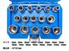 16-Piece Spline Socket Set, Multi-Socket, Inch and Metric Sizes, 1/2" Drive, 12.7sq, Special Shape, Nut and Bolt Removal