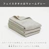 Like a Cloud Towel Set of 5 Mini Bath Towels (50x100cm) and Face Towels (Fluffy) Navy X Gray