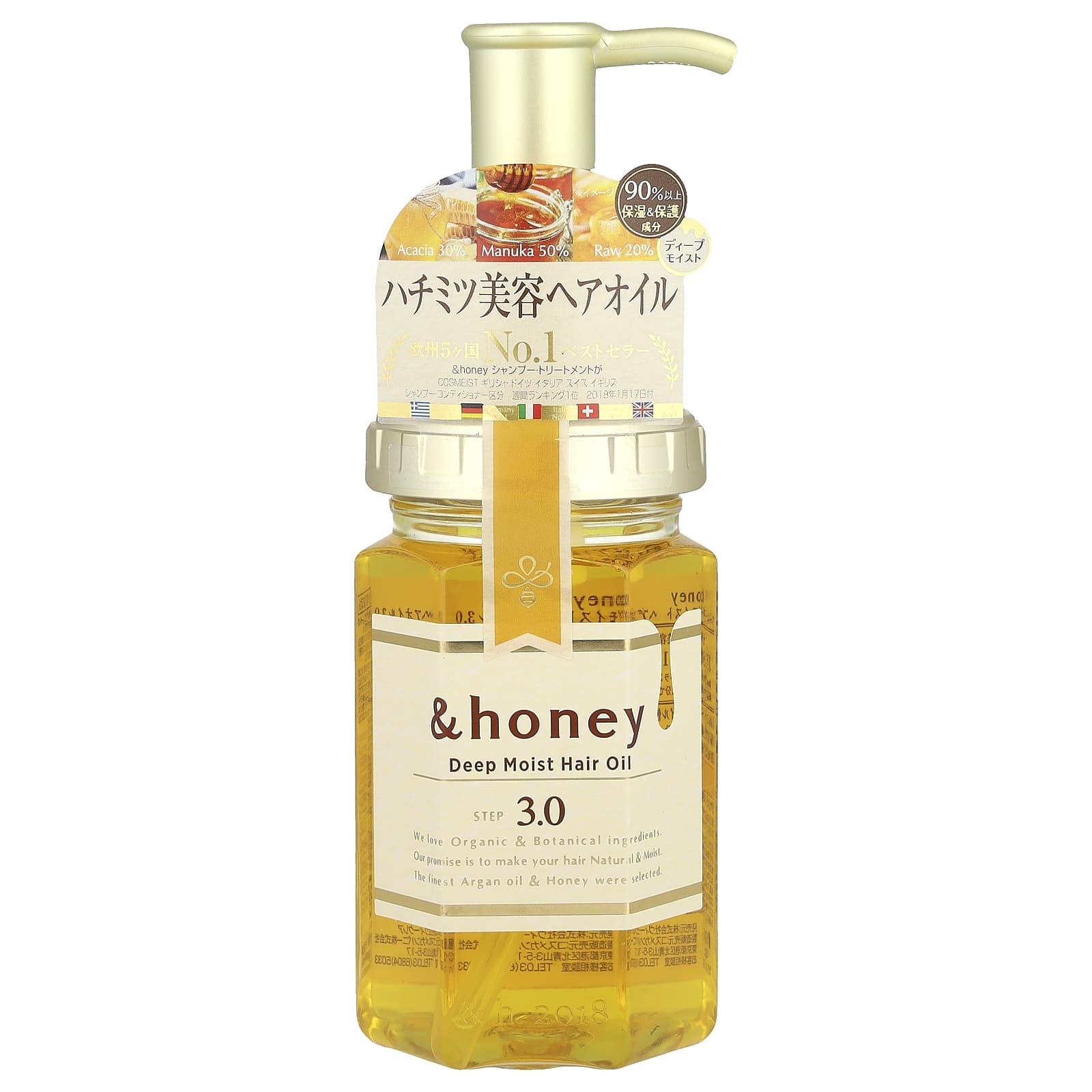 &honey, Глубоко увлажняющее масло для волос, Мед болгарской дамасской розы, 100 мл (3,4 унции)