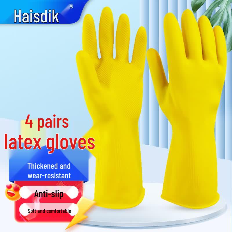 HAISTIKE Желтые латексные резиновые перчатки для уборки XL