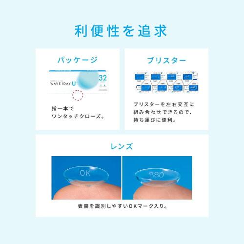 32 Linsen pro Box: WAVE One Day You Plus 1-Tages-Kontaktlinsen, hergestellt in Japan von SEED, BC 8.8, PWR -3.25, klar