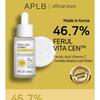 APLB Ferulic Acid Vitamin C Ampoule Serum