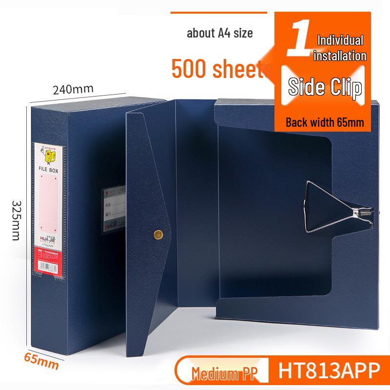 Huajie Leather Grain 2.5" Cardboard Archive Box - Document Storage PP/PVC Data Box