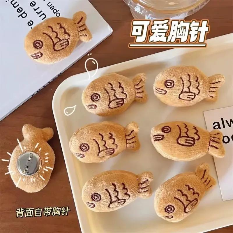 Cartoon Cute Fashion Style Taiyaki Brooch Plush Fish Brooch Backpack Sweater Corsage Sea Bream Brooch Accessories Creative Gifts