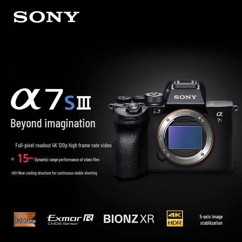 Sony Alpha 7S III Full-frame Mirrorless Camera (CN Version)