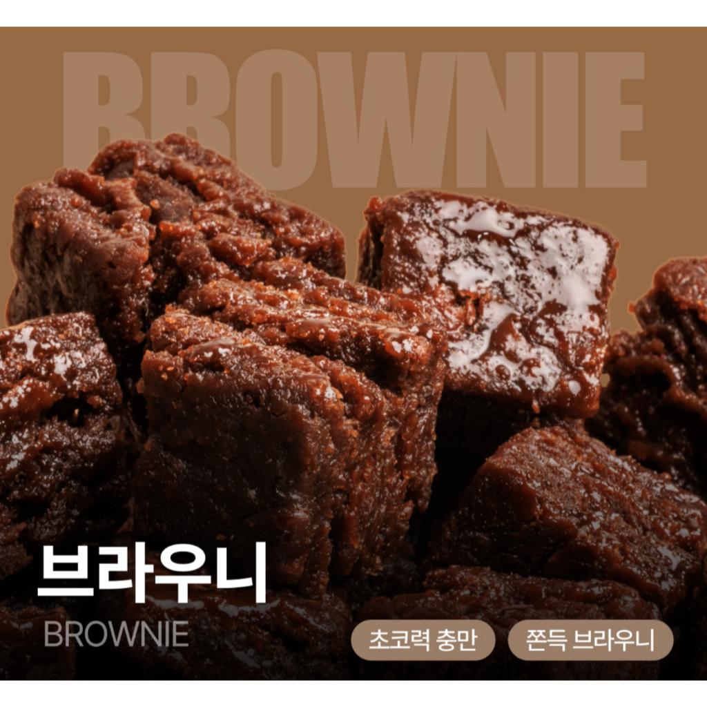 [YUMILKA] Mini One-Bite Yakgwa 130g 4Types(Matcha, Cinnamon, Brownie, Sweet Pumpkin)