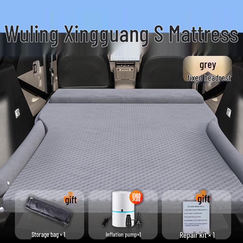 Wuling Xingguang S Car Mattress: Trunk Inflatable Bed, Air Mattress, Rear Seat Sleeping Mat, Sleeping Aid