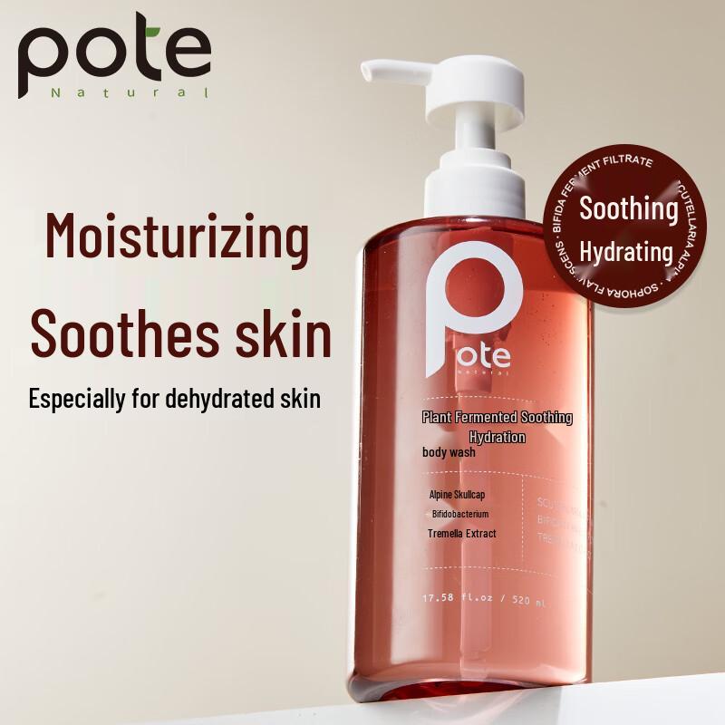Botany Plant Enzyme Soothing Hydrating Shower Gel