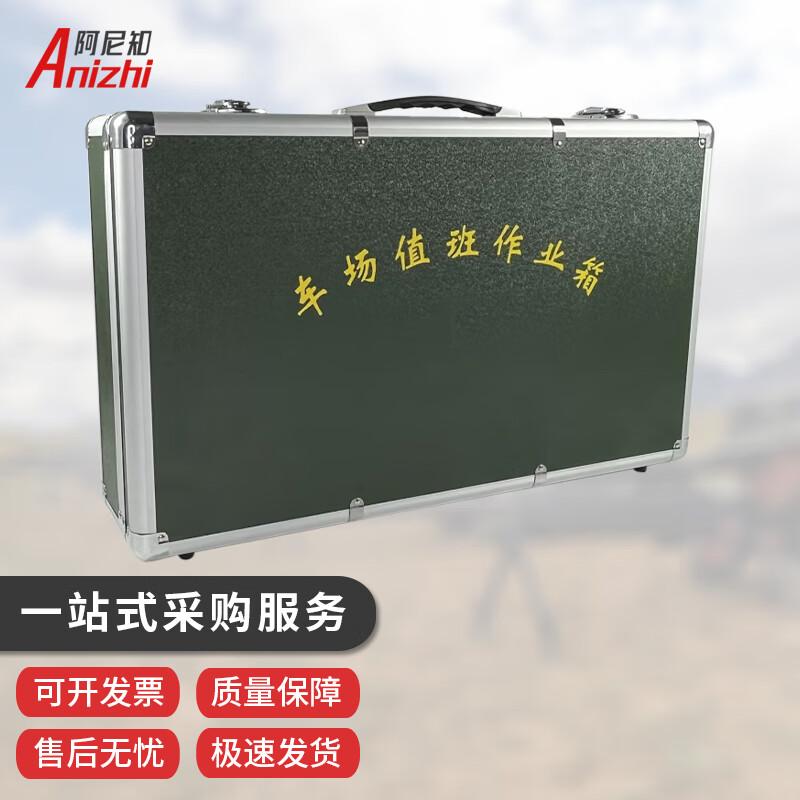Field Equipment Repair Toolbox