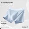 Men's Cotton Boxer Briefs with Mugwort Antibacterial & Moisture-Wicking