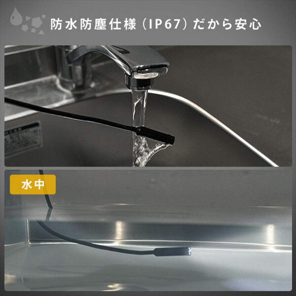 YAMAZEN Scope Snake Microscope Endoscope Smartphone 2 5m Dustproof SC-Y501 Camera, Camera, Camera, Camera, Compatible, Approx. Megapixels, Cable,