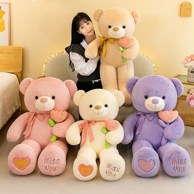 Quality Flower Big Bear Doll Teddy Bear Hug Bear Ragdoll Confession Girl Valentine's Day Gift Plush Toy