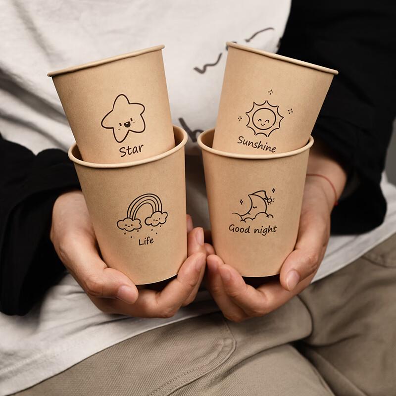 Shixun Thickened Disposable Hot Drink Cups