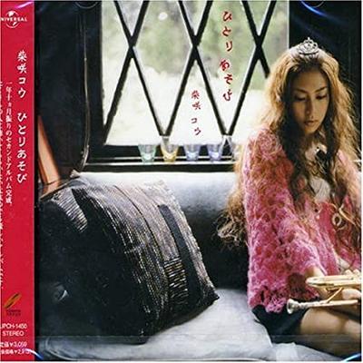 CD SHIBASAKI, KOU - Hitori Asobi UPCH1450 Japan ObiJapanese Pop/Rock Used