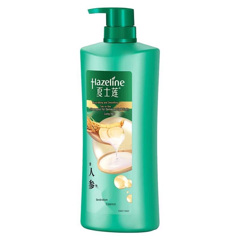 Hazeline Multi-Effect Nourishing Shampoo