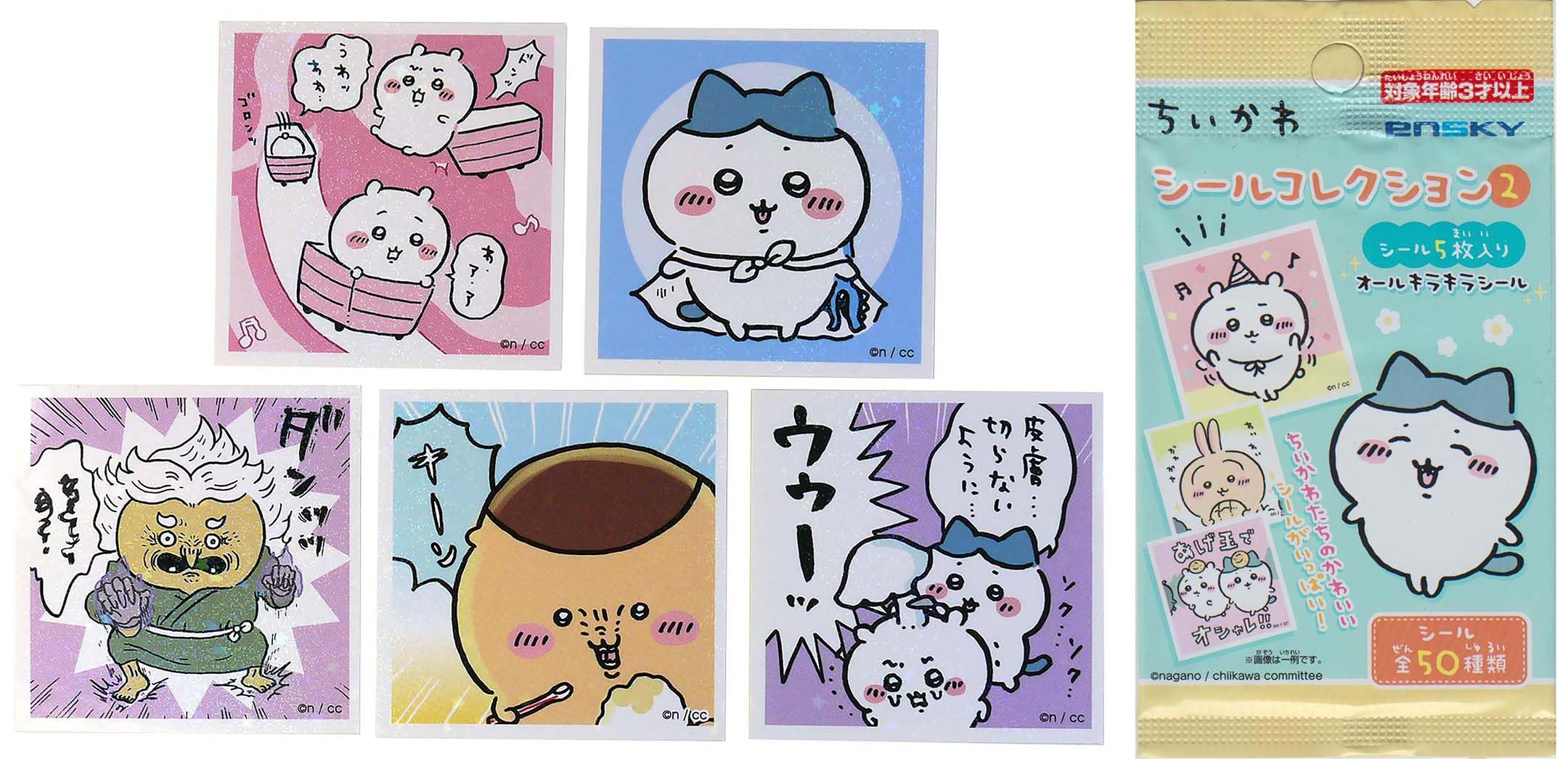 

Chiikawa Sticker Collection 2 [20-Pack, Bulk Purchase]