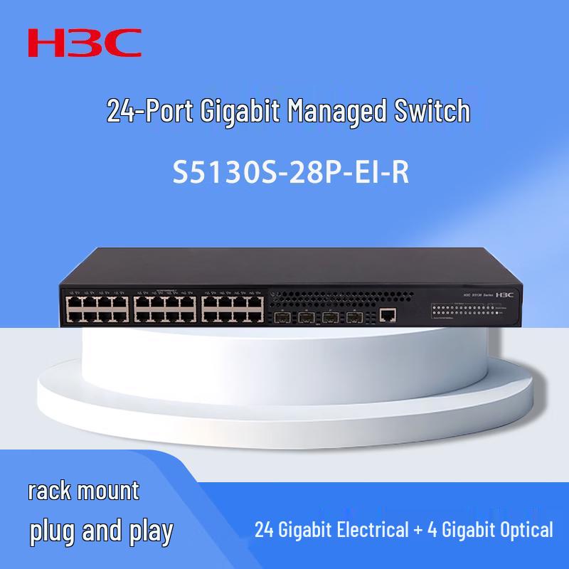 H3C Enterprise Managed Ethernet Switches
