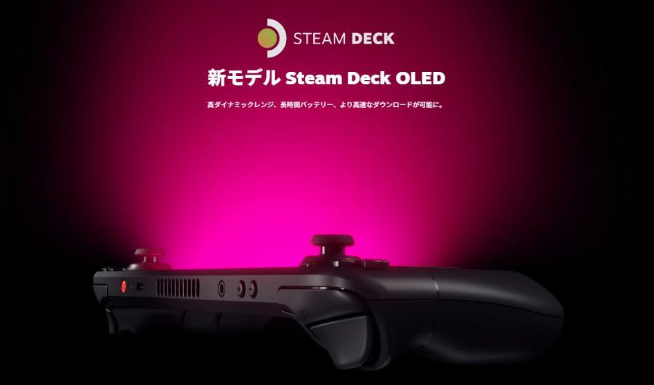 Steam Deck OLED 1TB Jednostka główna VALVE Przenośny komputer do gier Przenośna konsola do gier Konsola przenośna Steam Deck