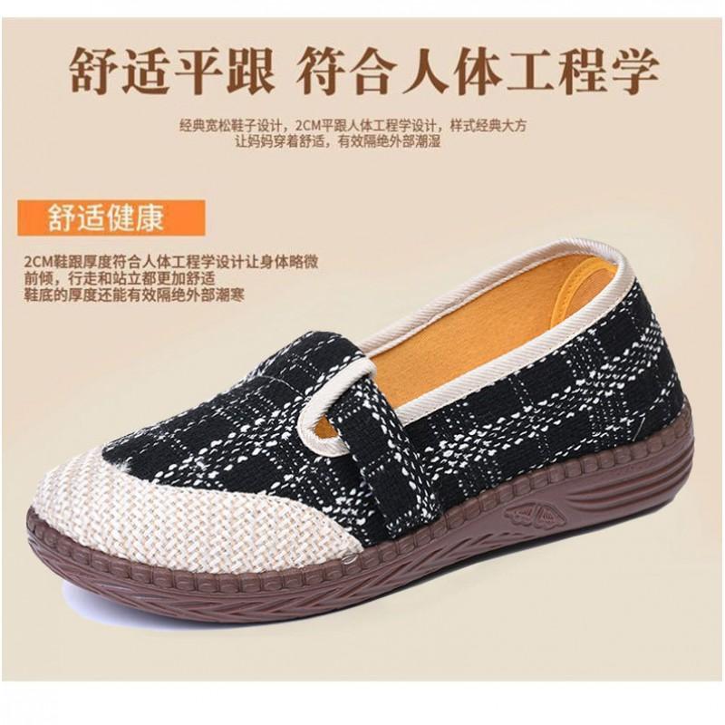 Womens Slip-On Flat Loafers Comfortable Cotton Fabric Casual Shoes Non-Slip Rubber Sole