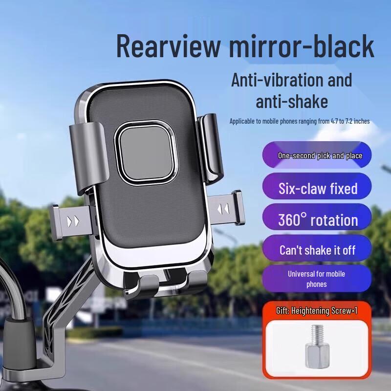 Electric Vehicle & Bike Phone Holder with Battery for Motorcycle and Bicycle Navigation