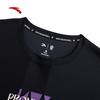 Anta Kyrie Irving Series Short Sleeve Sports T-shirt