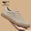 Sevenwolves Herren 2026 Sommer Perforierte Freizeit Low-Top Sneaker