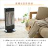 Quick Heating Carbon Heater Far Infrared Sheathed Heater Hot Automatic Swing ECO Mode 10 Output Switching Stages Obstacle Sensor Temperature Sensor