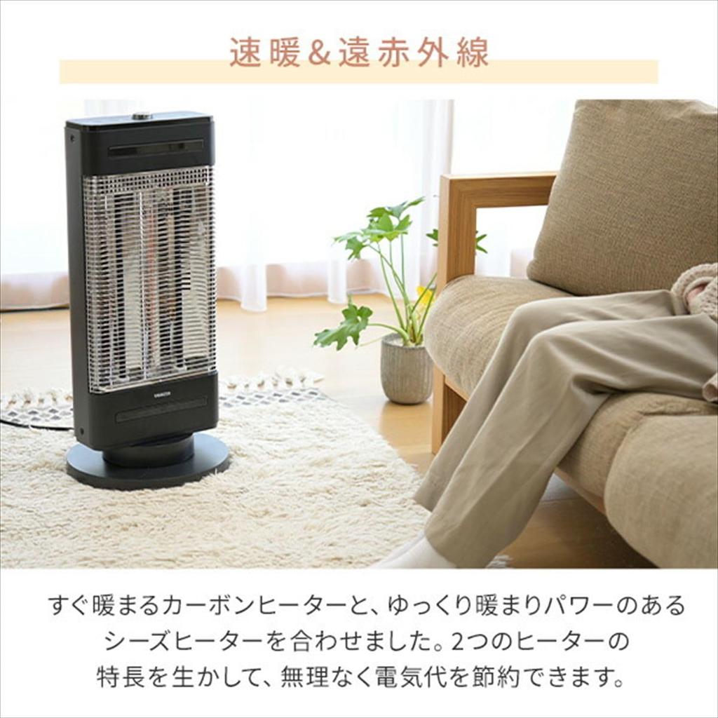 Quick Heating Carbon Heater Far Infrared Sheathed Heater Hot Automatic Swing ECO Mode 10 Output Switching Stages Obstacle Sensor Temperature Sensor