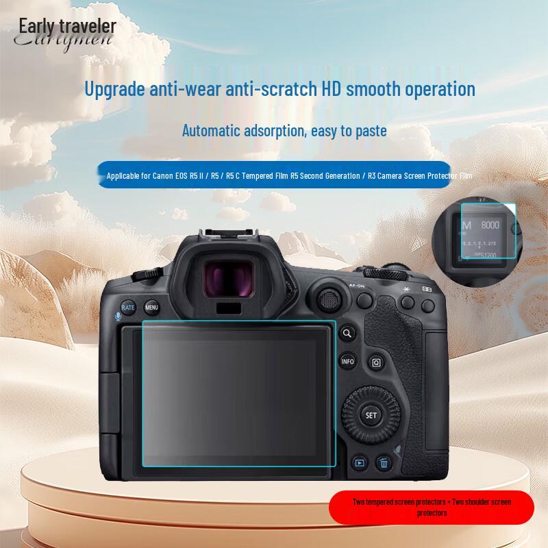 Tempered Glass Camera Screen Protector
