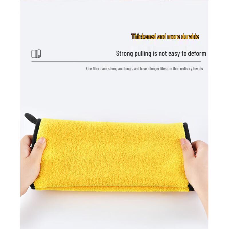 Aichewu Super Absorbent Car Wash Towel 2-Pack