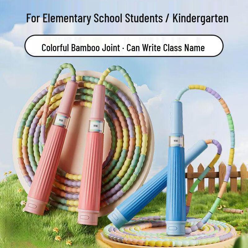 Jianli Children's Beginner Exam Skipping Rope