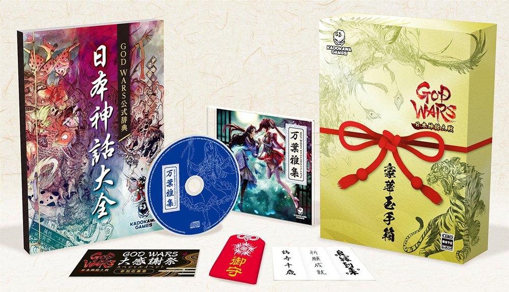 GOD WARS Japanese Myth Wars Limited Edition Treasure GOD WARS Japanese Mythology Encyclopedia Manyo Gashu Fuji Three Goddesses Great Wish Fulfillment