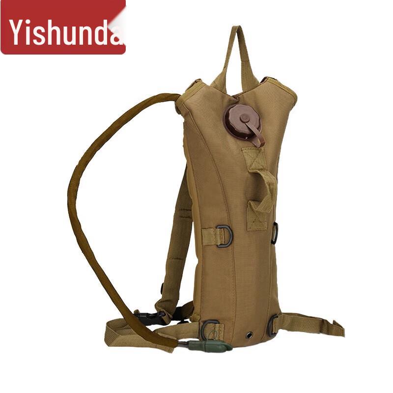 

Yishunda Camouflage Hydration Pack