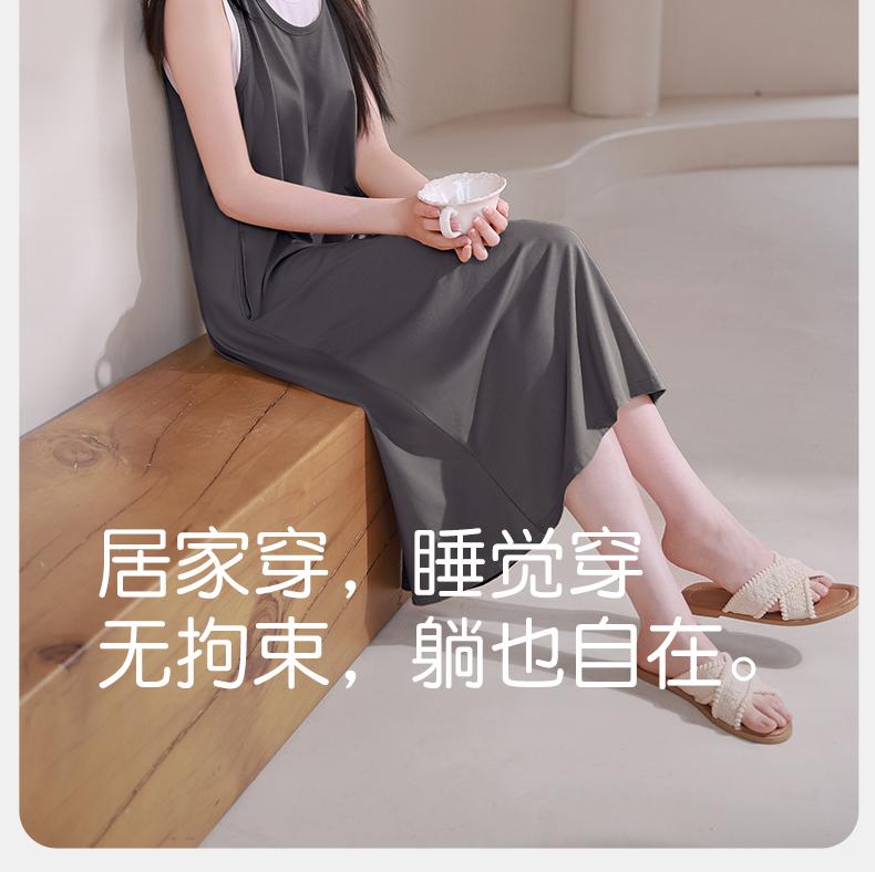 Xuan Liang Women's Summer Modal Cotton Vest Long Dress Sleepwear