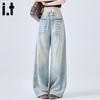 Damen High-Waist Washed Wide-Leg Denim Jeans