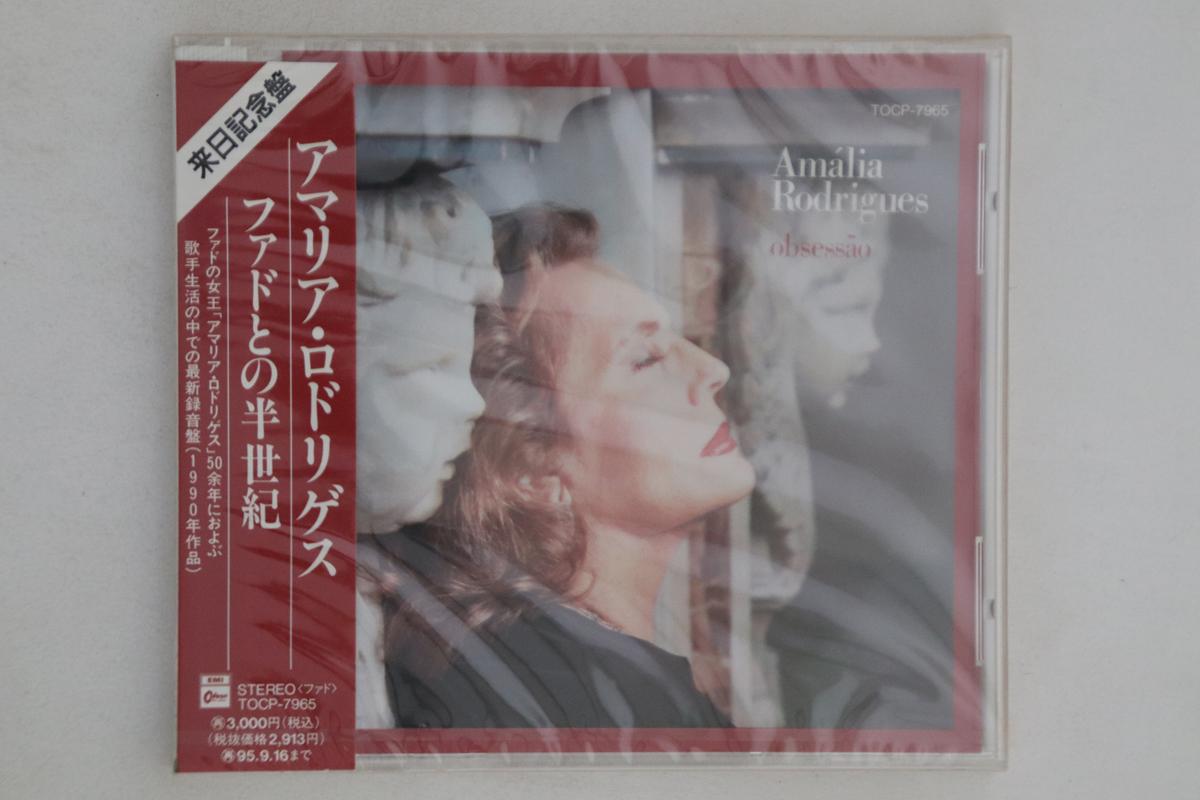 

CD AMALIA RODRIGUES - Obsessao TOCP7965PROMO ODEON 1993 Japan Obi Latin Used