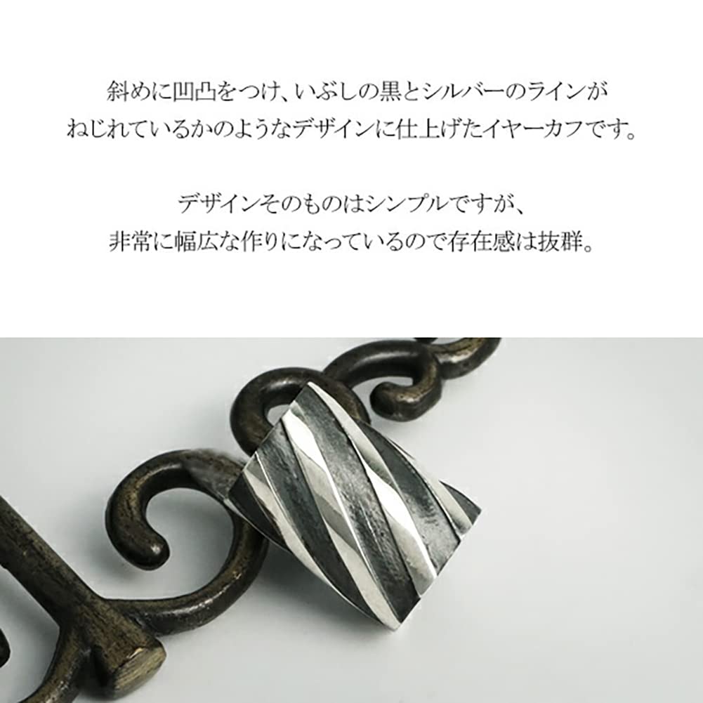 Shinjuku Gin no Kura Vertical Slash Design Silver Ear Cuff (Single Ear) - 925 Sterling Silver, Non-Pierced Earrings, Ear Clip, Simple Stripe Design