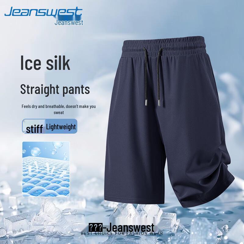 Jeanswest Men's Ice Silk Cooling Quick-Dry Shorts