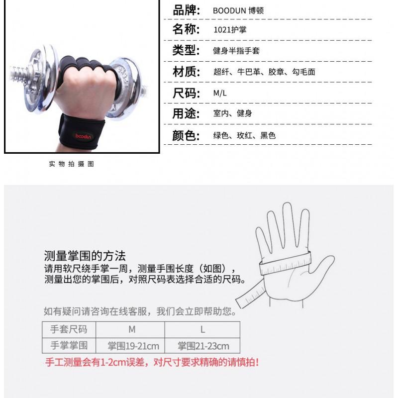 Fitness Gloves Pull Up Deadlift Wrist Straps Mesh Five-Finger Non-Slip Breathable Gym Palm Protector