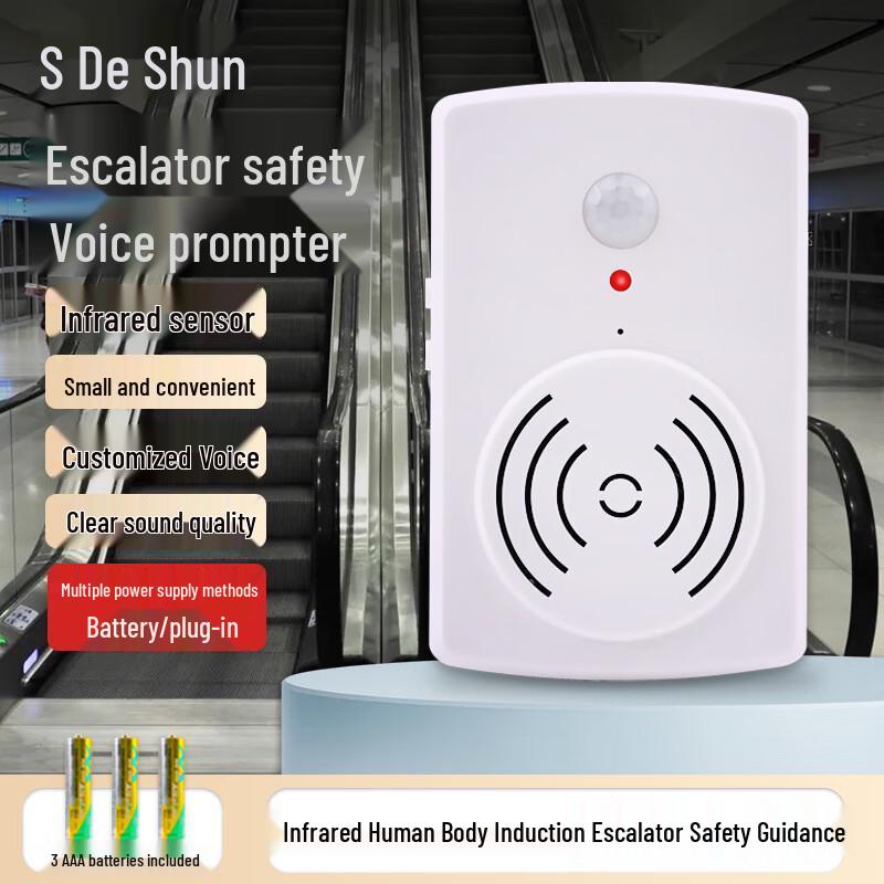 

Deshun 1818T Multi-Function Voice Announcer