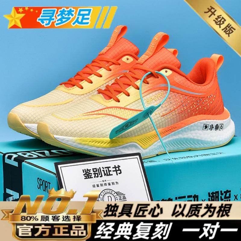 2025 summer new shock-absorbing running shoes men's ultra-light sports shoes men's shoes mesh breathable running shoes soft-soled casual shoes
