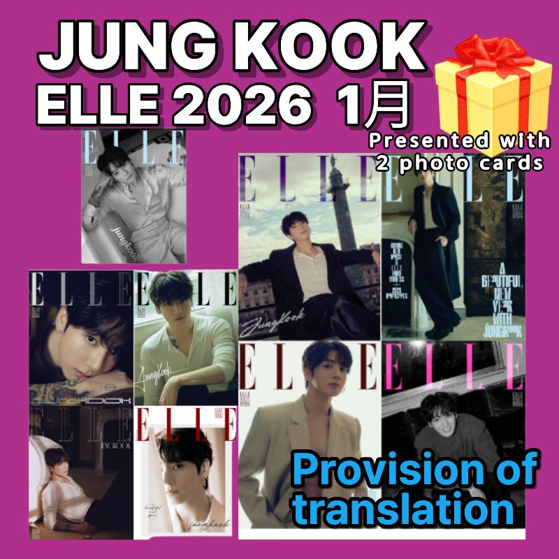 ELLE Magazine Featuring Jungkook (BTS) – Special Fashion & Interview Edition
