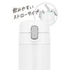 Thermos Straw Bottle 450ml White FJM-450 WH