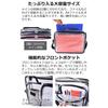 New Alliance Engineer Bag, Clean Room Bag, 14 inches, 35 x 25 x 11 cm [Made in Japan], Transparent Shoulder Bag, "Easy to check contents during securi
