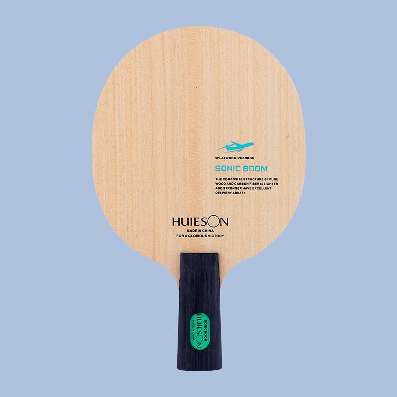 Huishang Carbon Table Tennis Blade