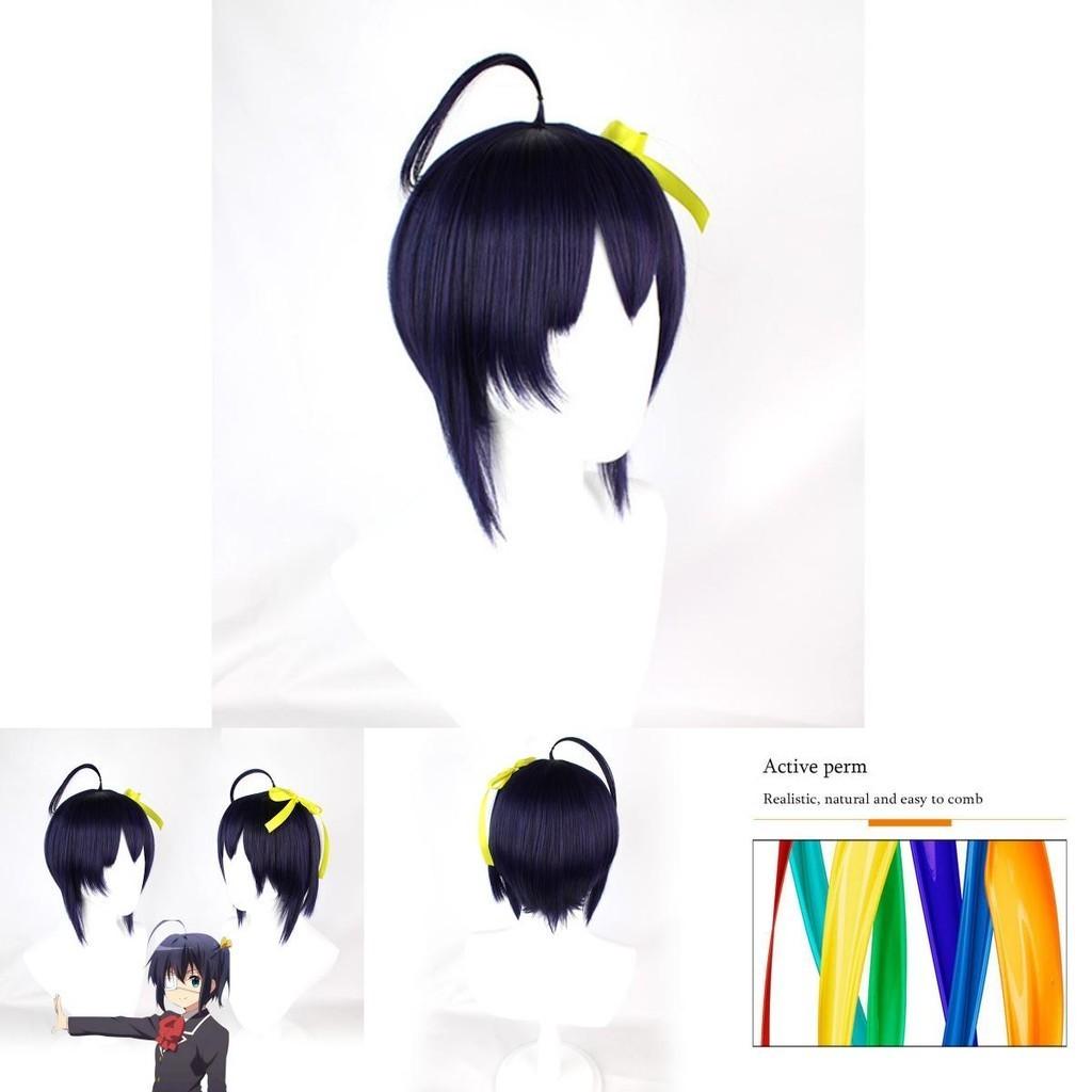 Love Chunibyo Other Delusions Takanashi Rikka 30cm Purple Cosplay Wig